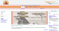 Desktop Screenshot of paliwalsamaj.com
